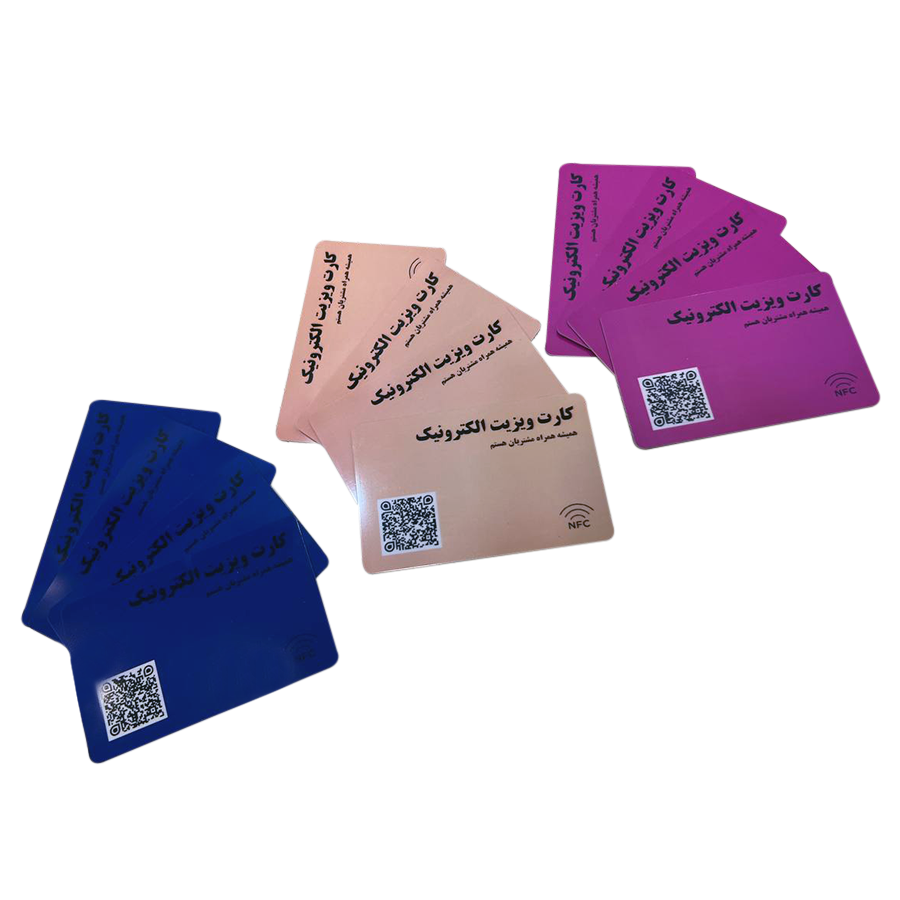 کارت ویزیت NFC